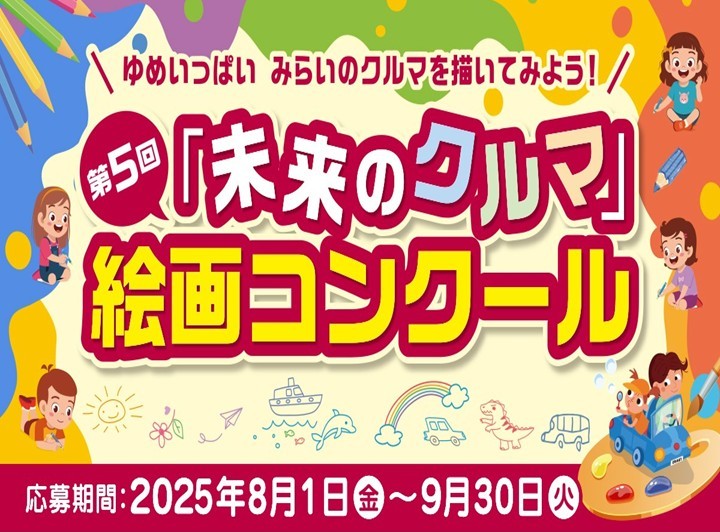 ホーム