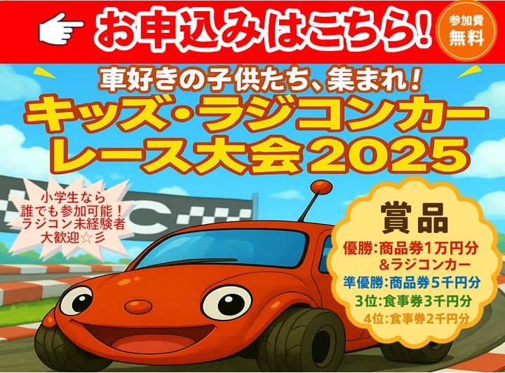 ホーム