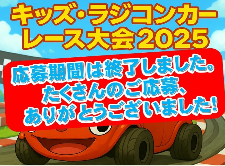 ホーム