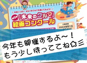 HPバナー作成